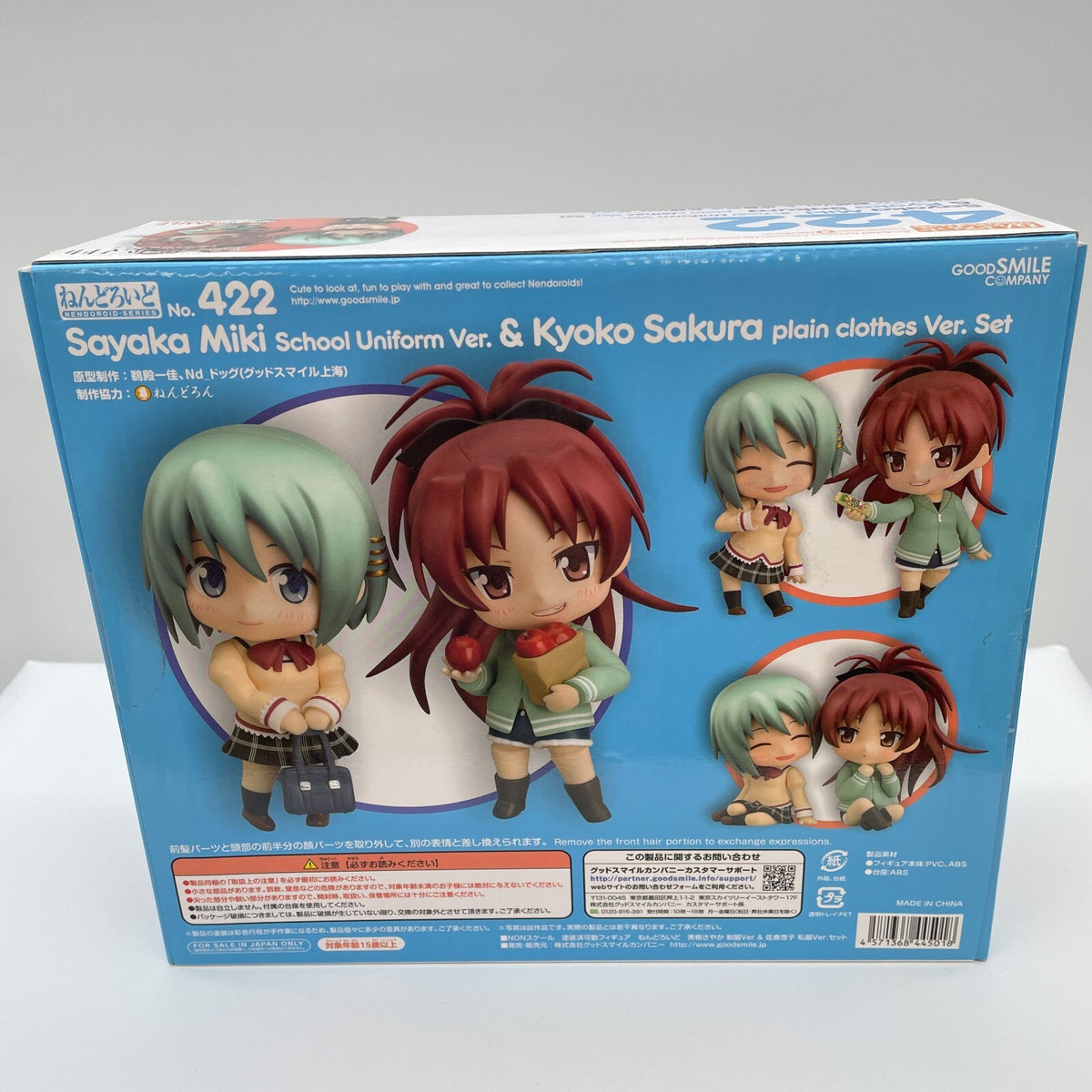 Nendoroid Sayaka Miki & Kyoko Sakura Figure Good Smile Company From Japan