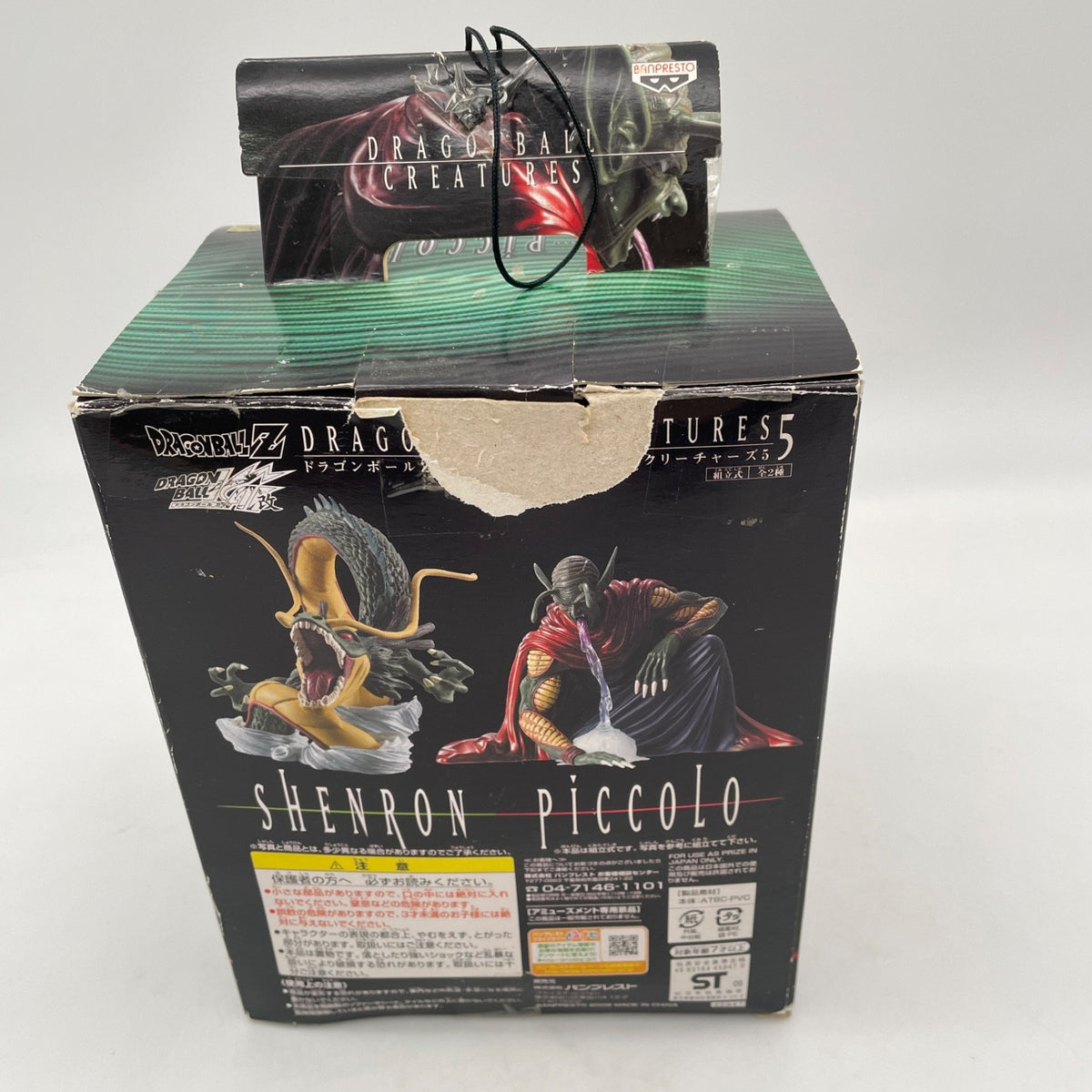 Dragon Ball Z Piccolo Daimao DX Figure Creatures Banpresto JAPAN ANIME BANDAI