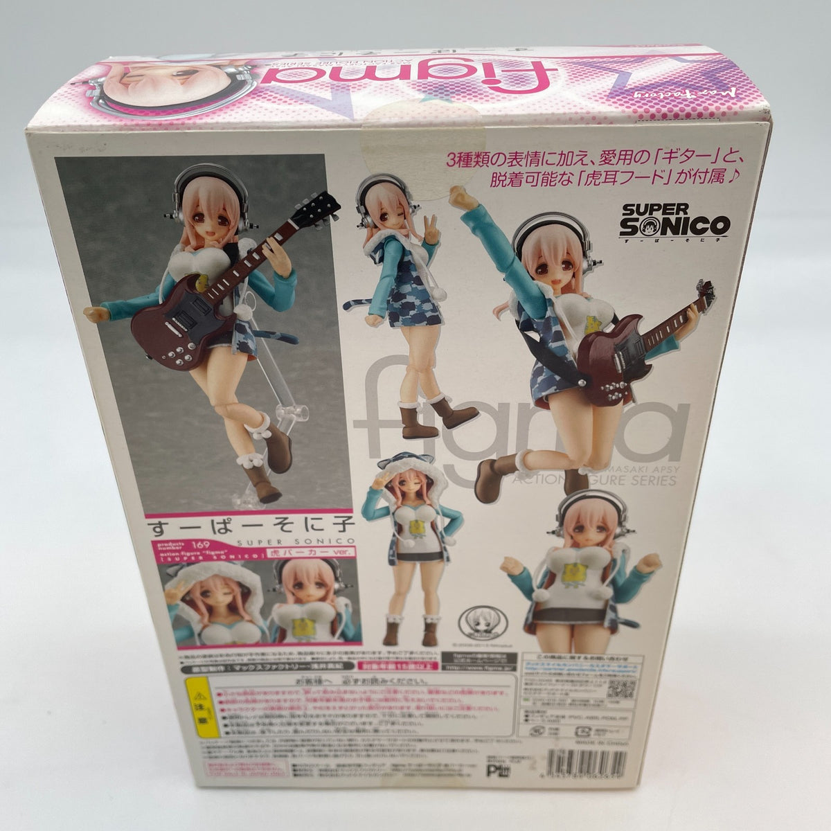 Figma Super Sonico Tiger Hoodie ver Figure 169 Max Factory From Japan