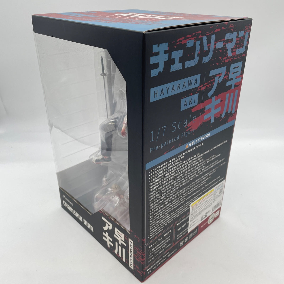 Chainsaw Man Aki Hayakawa 1/7 PVC Figure Myethos Japan