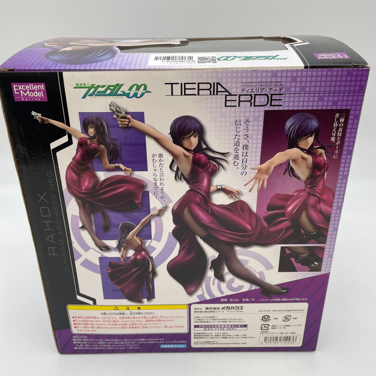 RAHDXG.A.NEO Tieria Erde Figure Mobile Suit Gundam 00 Excellent Model Japan Toy