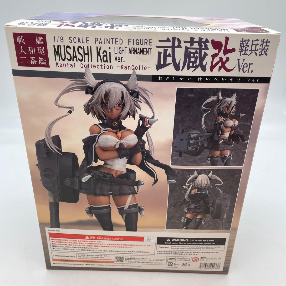 Musashi Kai Light Armament Ver 1/8 PVC FIgure Kantai Collection Kancolle Japan