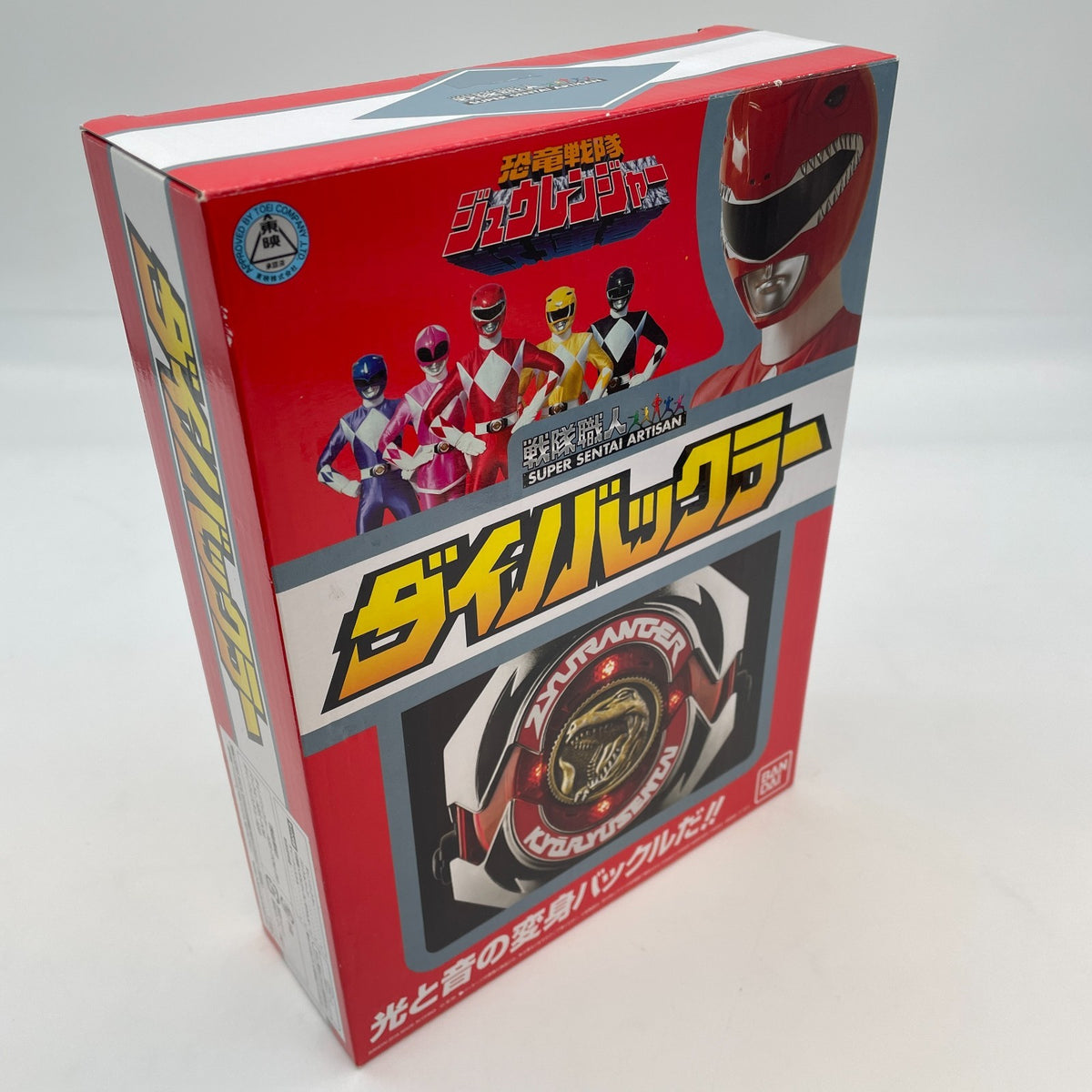 BANDAI Power Rangers Kyoryu Sentai Zyuranger Dino Buckler Figure