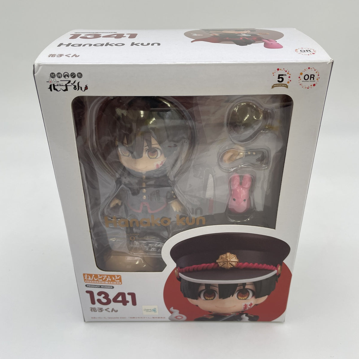 Nendoroid Toilet-bound Hanako kun Action Figure #1341 Japan Import