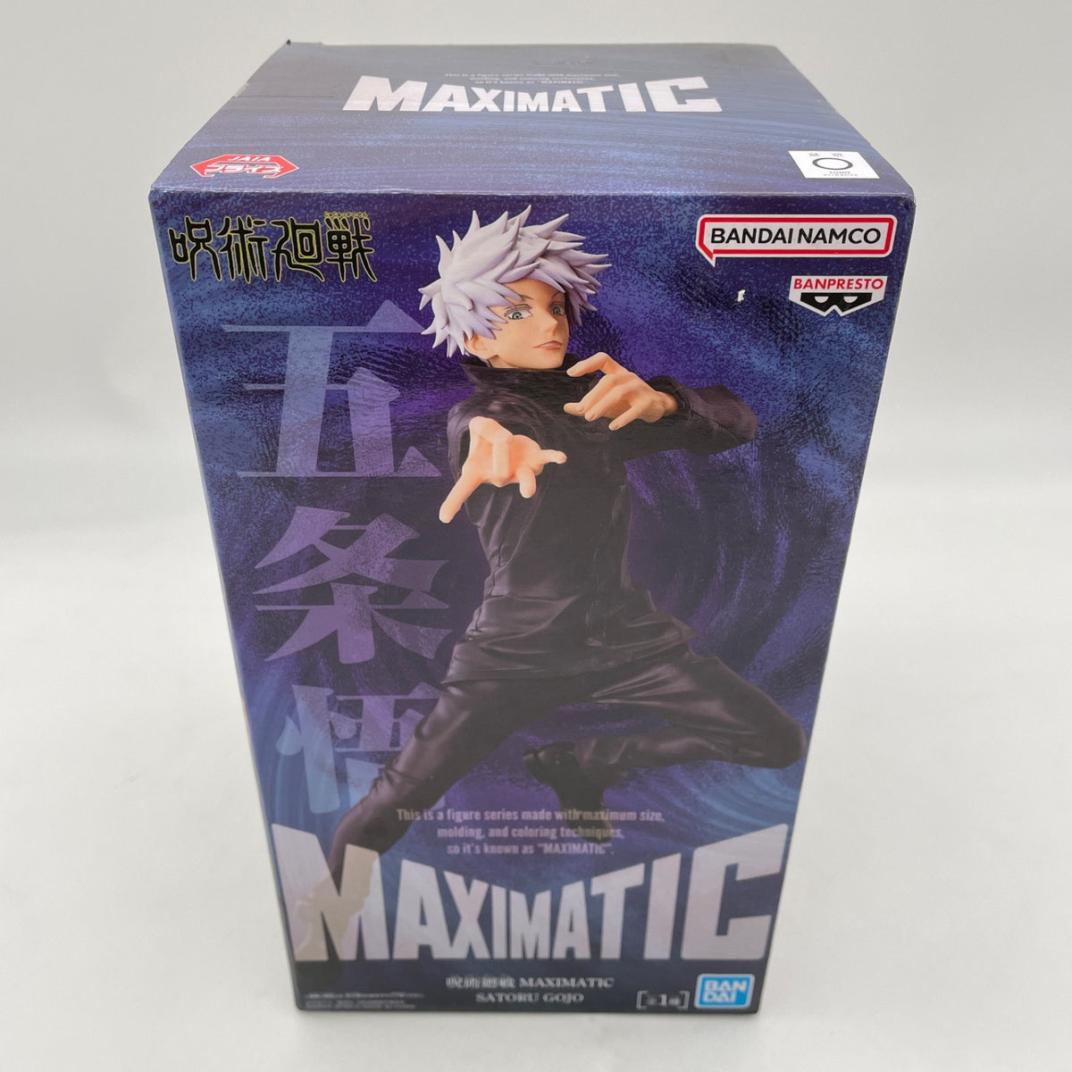 Jujutsu Kaisen Figure MAXIMATIC SATORU GOJO BANDAI (100% Authentic) From JP