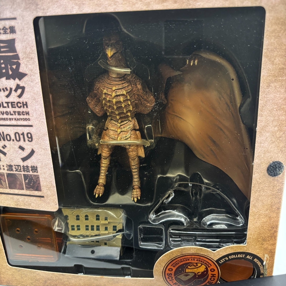 Godzilla Revoltech SciFi Super Poseable Action Figure Rodan radon 019 Special