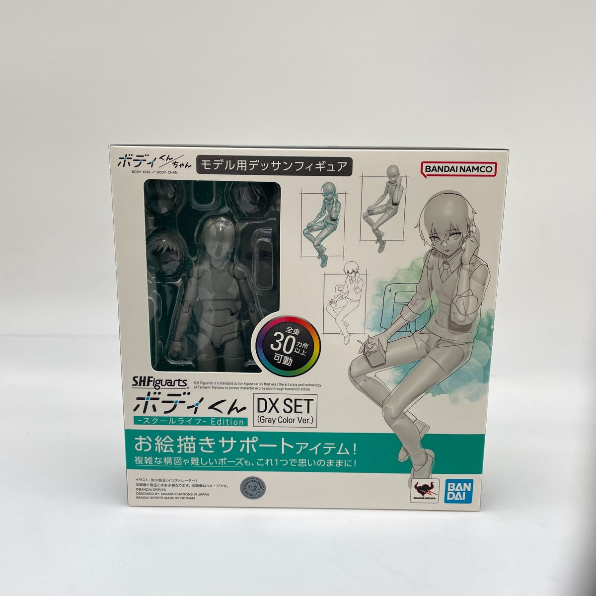 S.H.Figuarts Body-kun -School Life- Edition DX SET (Gray Color Ver.) BANDAI