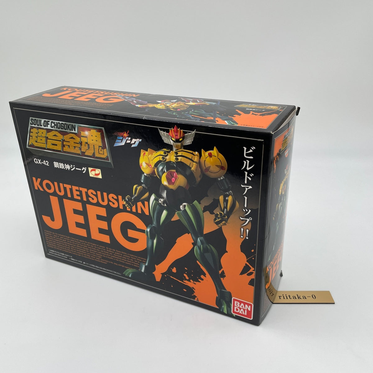 Soul of Chogokin GX-42 KOUTETSUSHIN JEEG figure Godaikin shogun Bandai Japan Toy