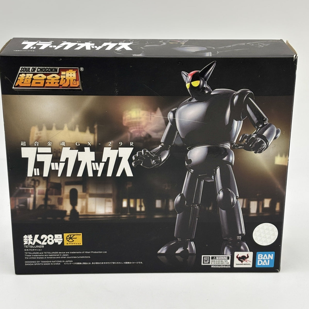Soul of Chogokin Tetsujin 28 Black Ox Action Figure GX-29R BANDAI