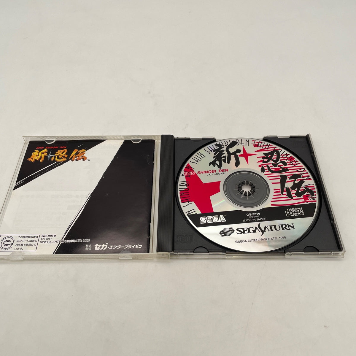 Sega Saturn Shinobi Legions SHIN SHINOBI DEN Japanese Version SS Japan Import