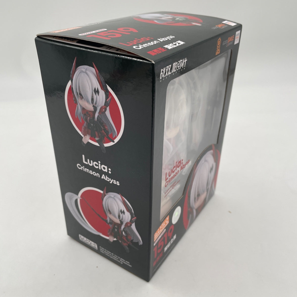 Figure Nendoroid 1519 Gray Raven Lucia Good Smile Arts Shanghai Punishing Japan