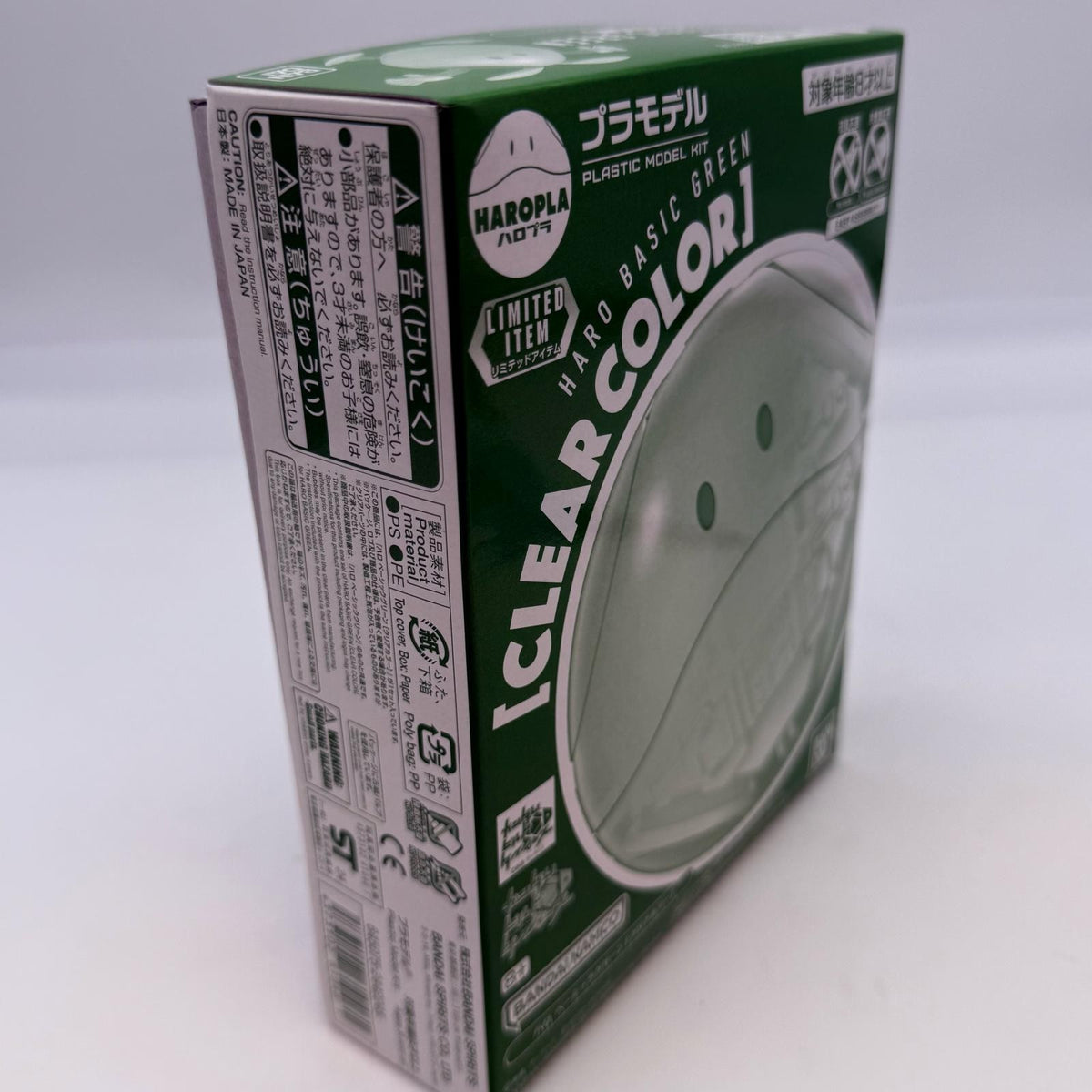Haropla Gundam Haro Basic Green Clear Color Limited Item Model Kit japan