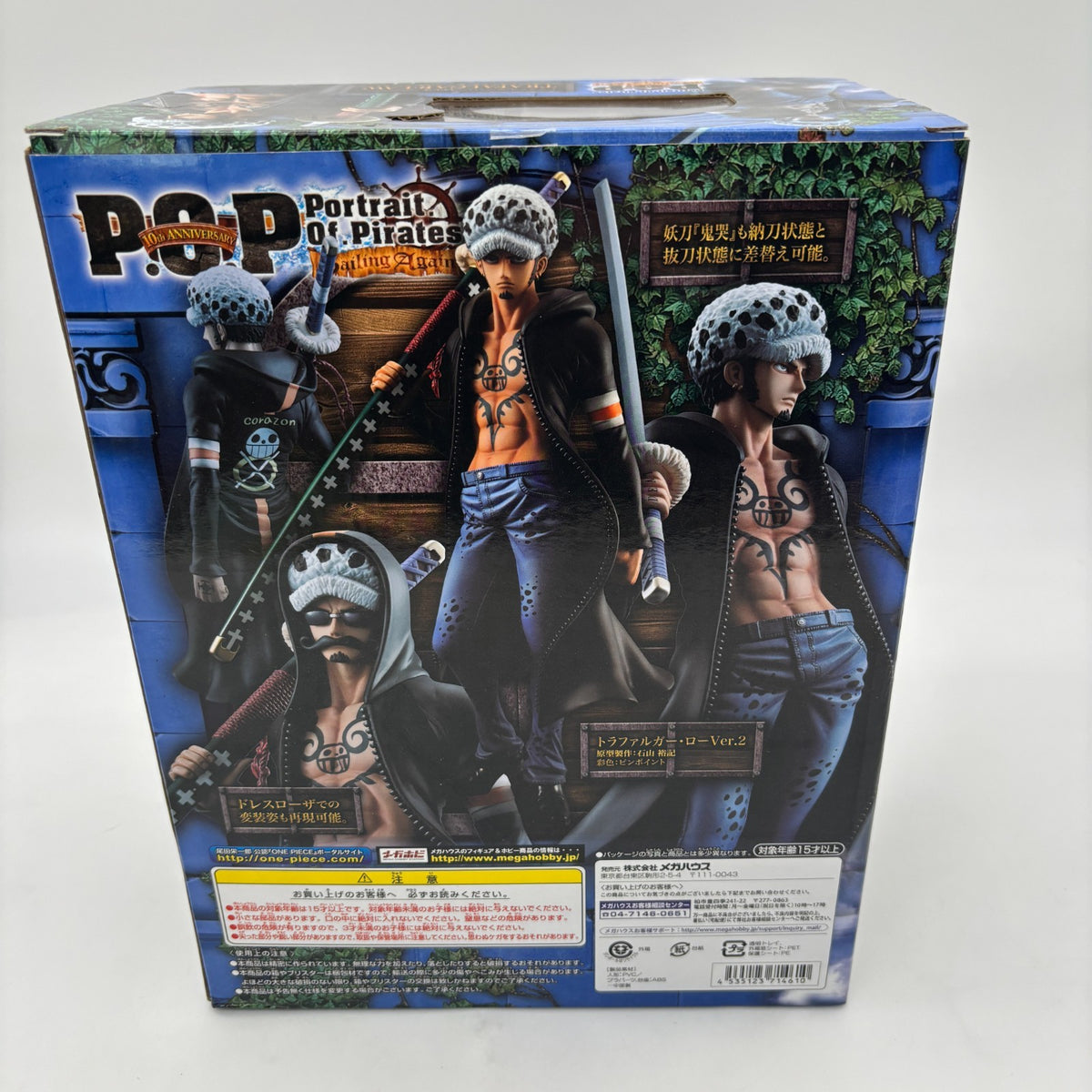 Portrait Of Pirates Trafalgar Law Ver.2 Figure Sailing Again One Piece Megahouse