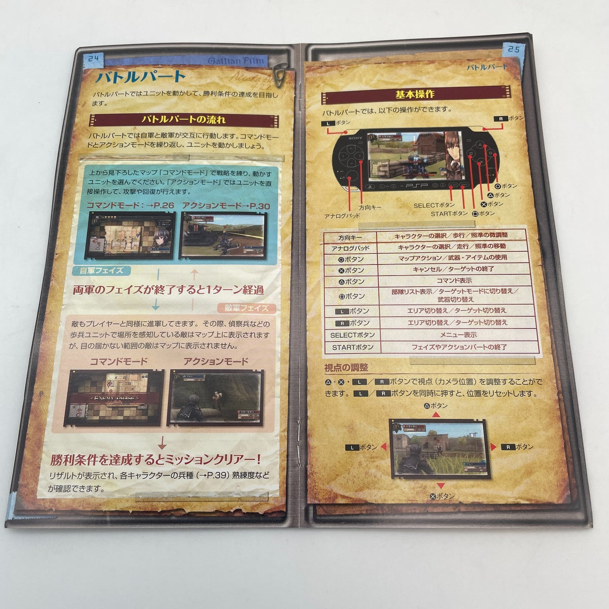 PSP Valkyria Chronicles 3 EXTRA EDITION PlayStation Portable Japan Import