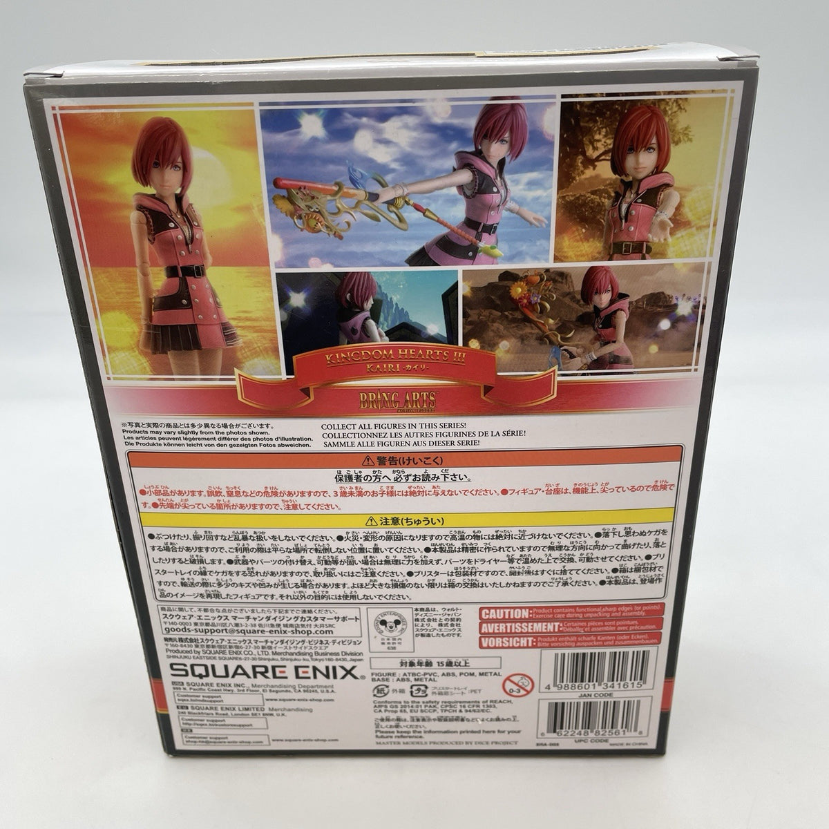 Bring Arts Kingdom Hearts III Kairi Action Figure SQUARE ENIX Japan Import