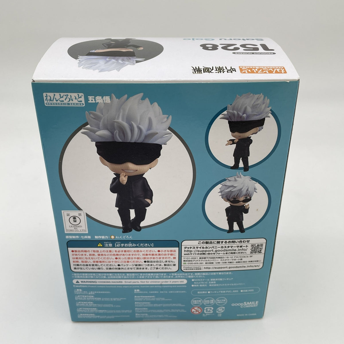 Nendoroid Jujutsu Kaisen Satoru Gojo Action Figure #1528 Good Smile Company GSC