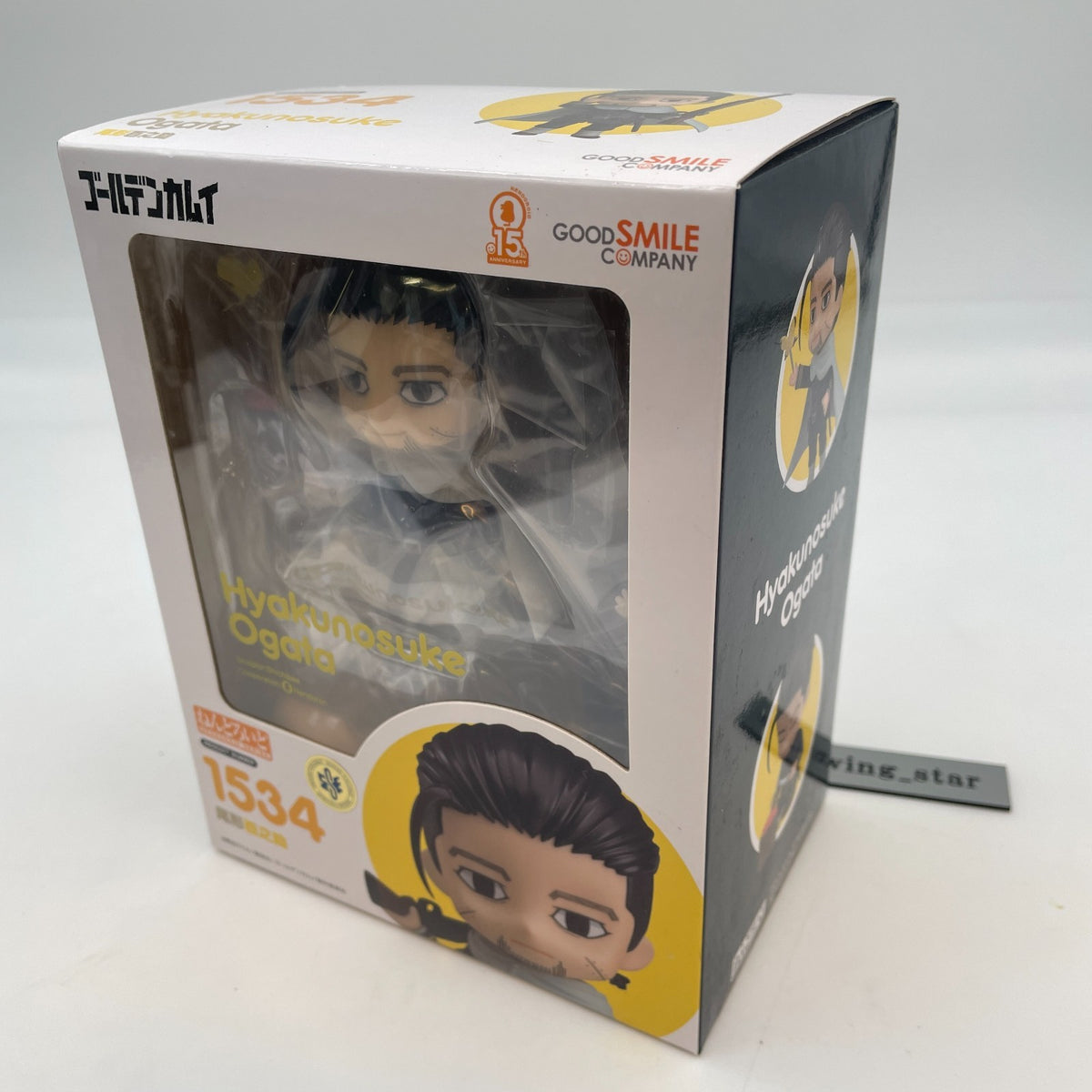 Nendoroid GOLDEN KAMUY Ogata Hyakunosuke Figure #1534 Good Smile Company