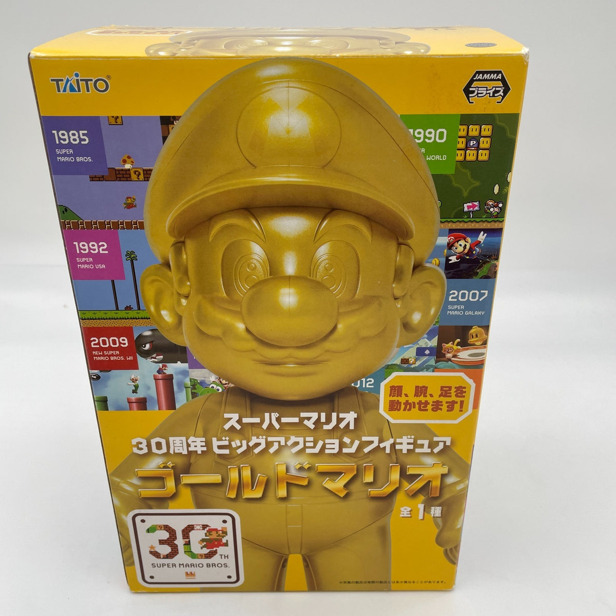 Super Mario Gold Mario 30th Anniversary of the Big Action Figure Nintendo TAITO