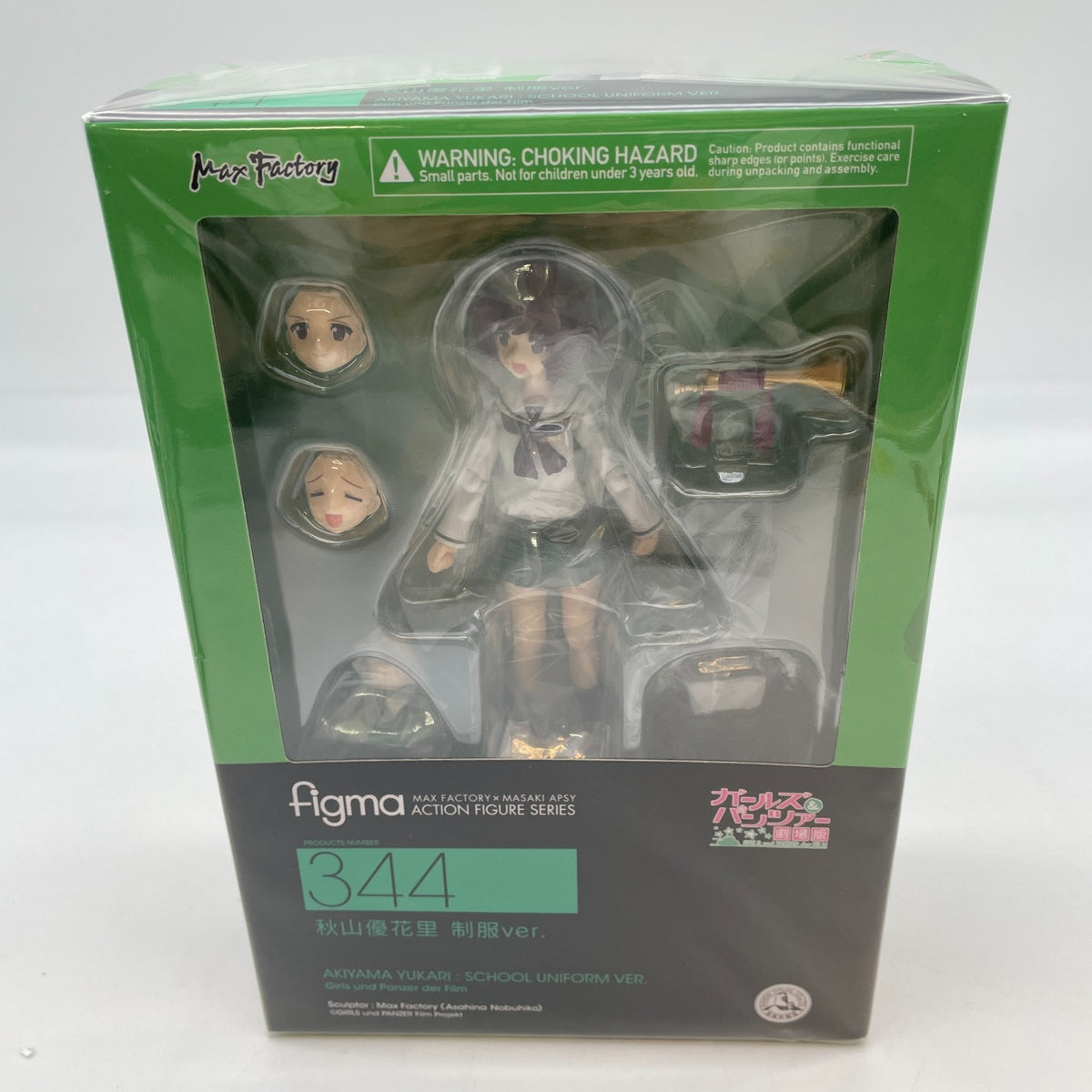 figma Girls und Panzer Akiyama Yukari School Uniform ver. Figure Max Factory