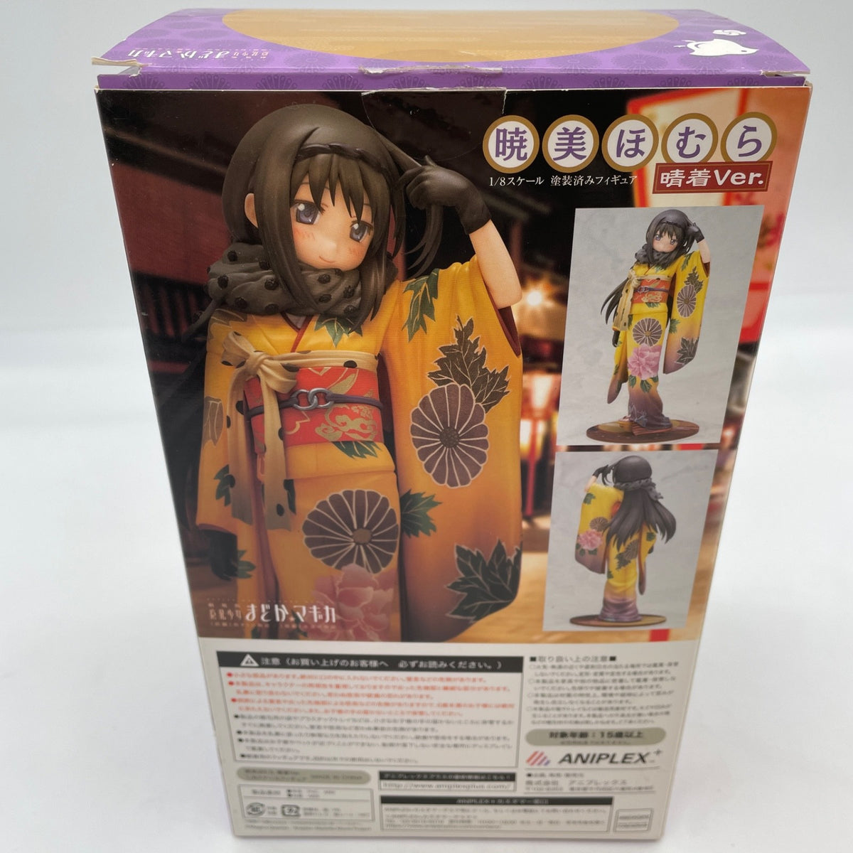 Puella Magi Madoka Magica Homura Akemi Haregi Ver. 1/8 Figure ANIPLEX