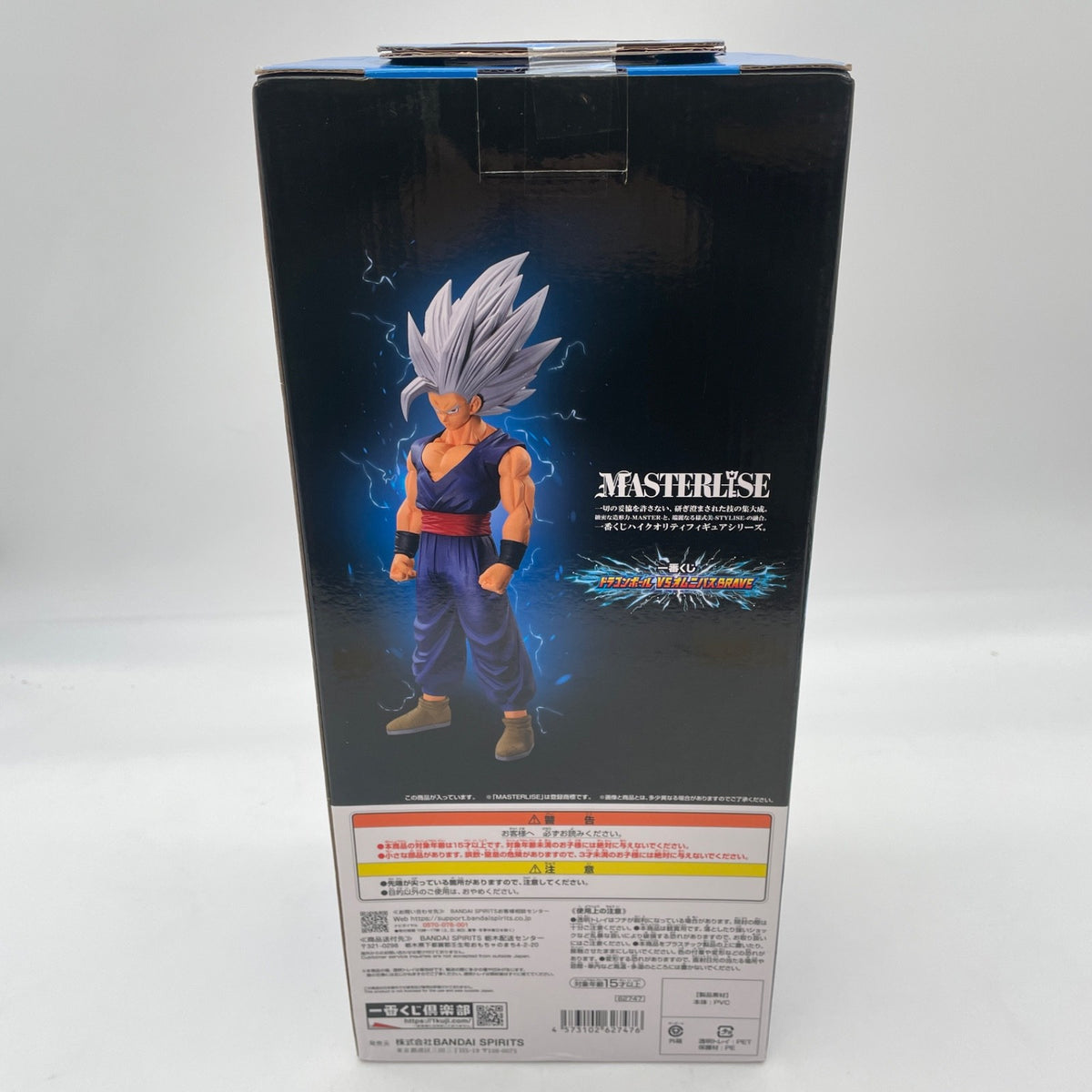 Dragon Ball VS Omnibus BRAVE Son Gohan Beast Figure Ichiban Kuji A Prize