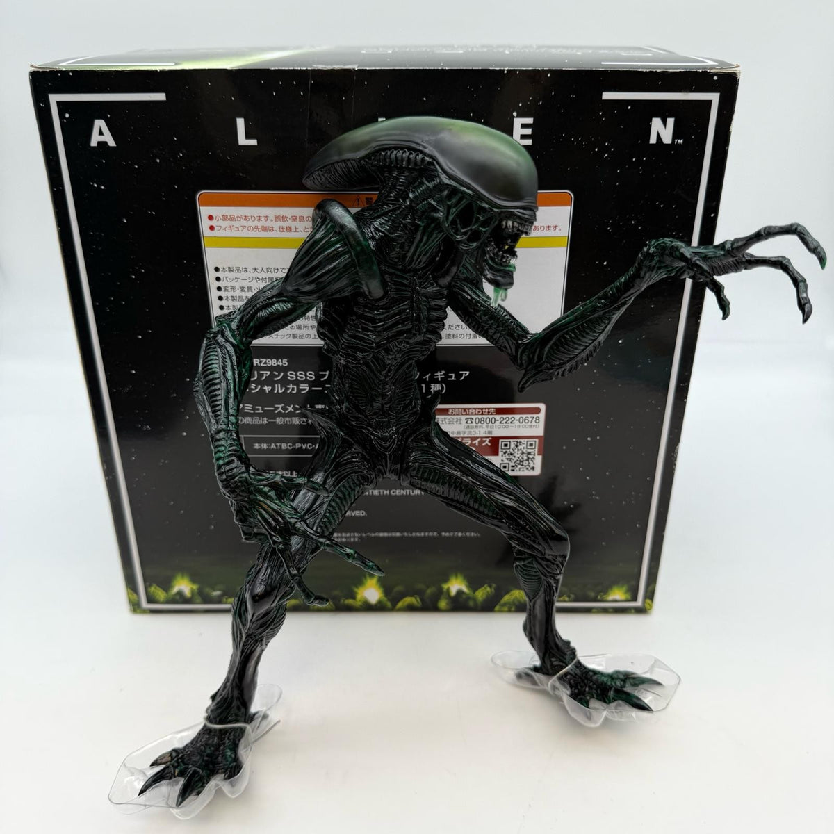 ALIEN SSS Premium BIG Figure Special Color Edition FuRyu