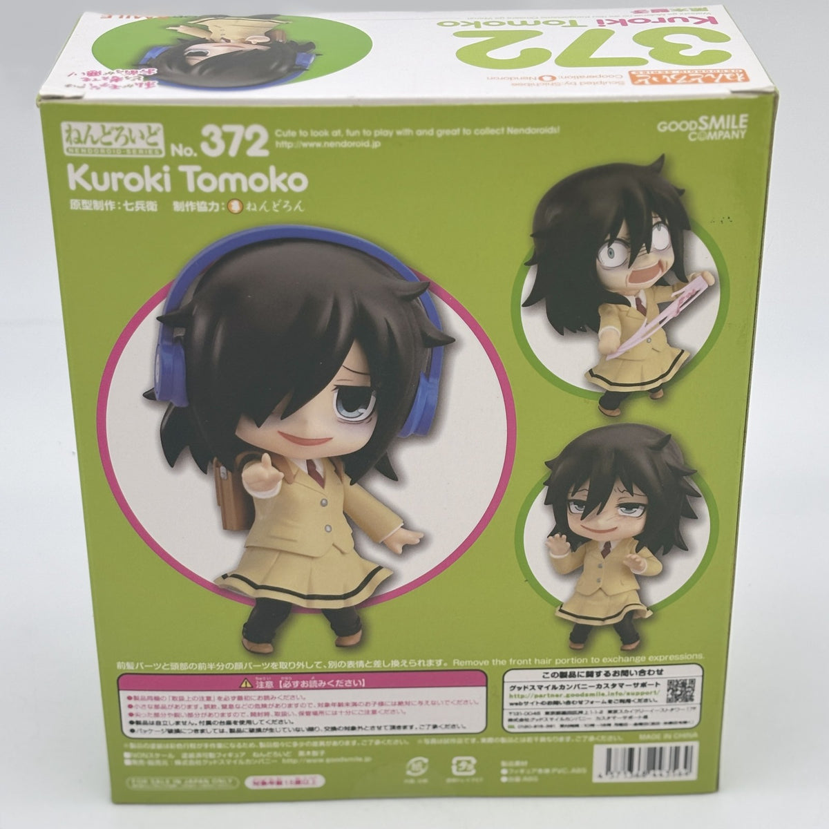 Nendoroid Watamote Tomoko Kuroki #372 Good Smile Company Japan