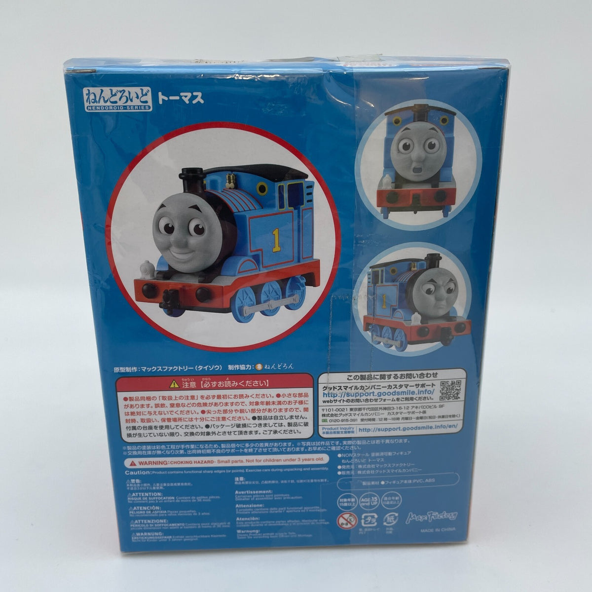 Nendoroid Thomas the Tank Engine Thomas Figure #1593 Max Factory Japan