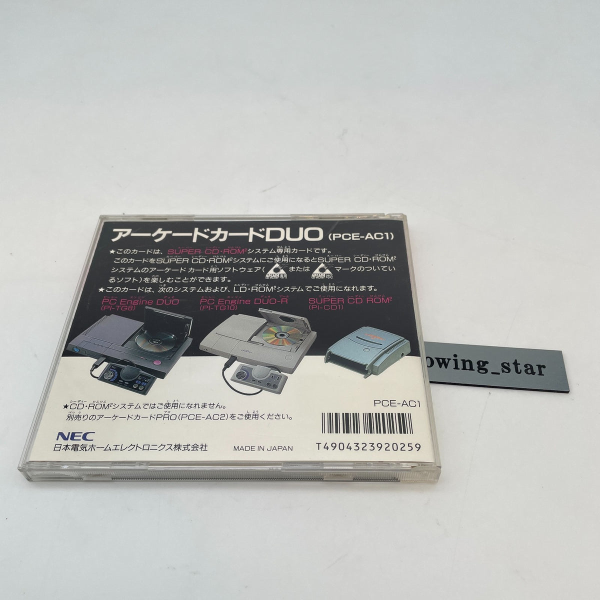 PC Engine Arcade Card Duo Super CD ROM PCE-AC1 HE System Hu Card NEC Japan