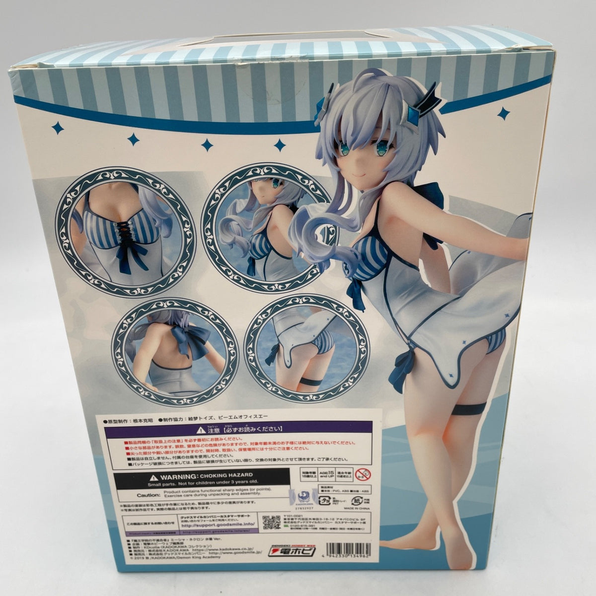 The Misfit of Demon King Academy MISHA NECRON Swimsuit Figure KADOKAWA KDcolle