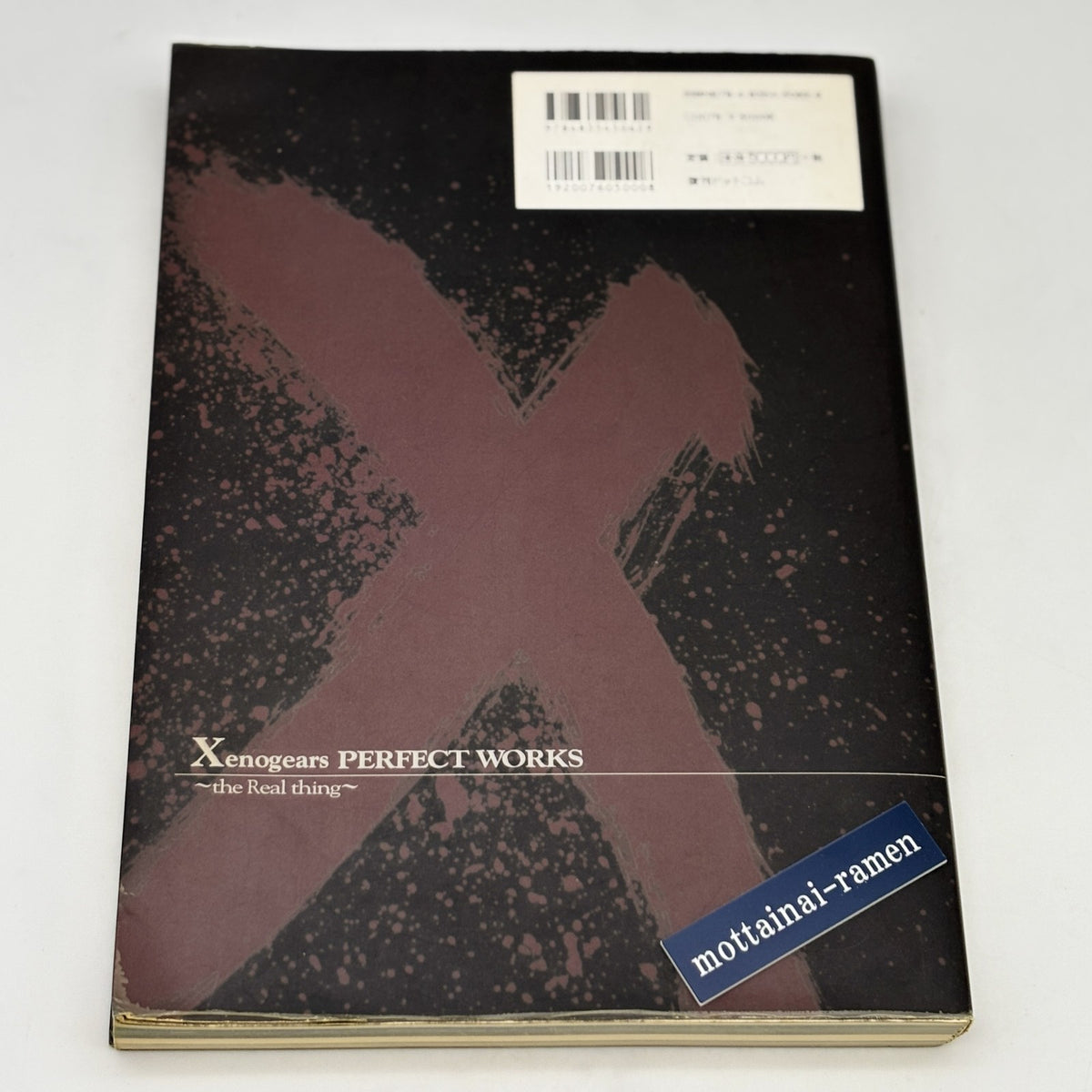 Xenogears PERFECT WORKS the Real thing Square Official Setting Documents book 20