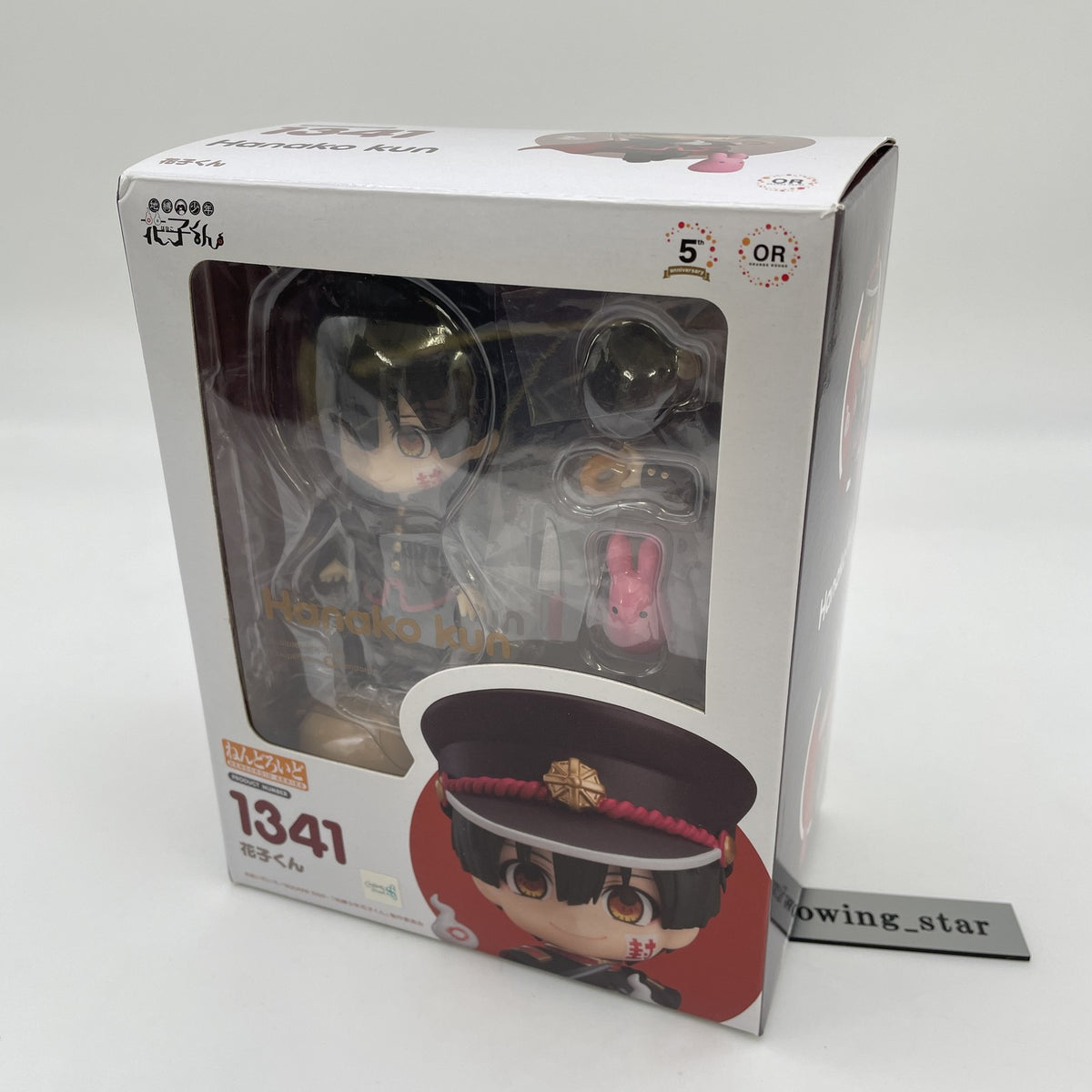 Nendoroid Toilet-bound Hanako kun Action Figure #1341 Japan Import