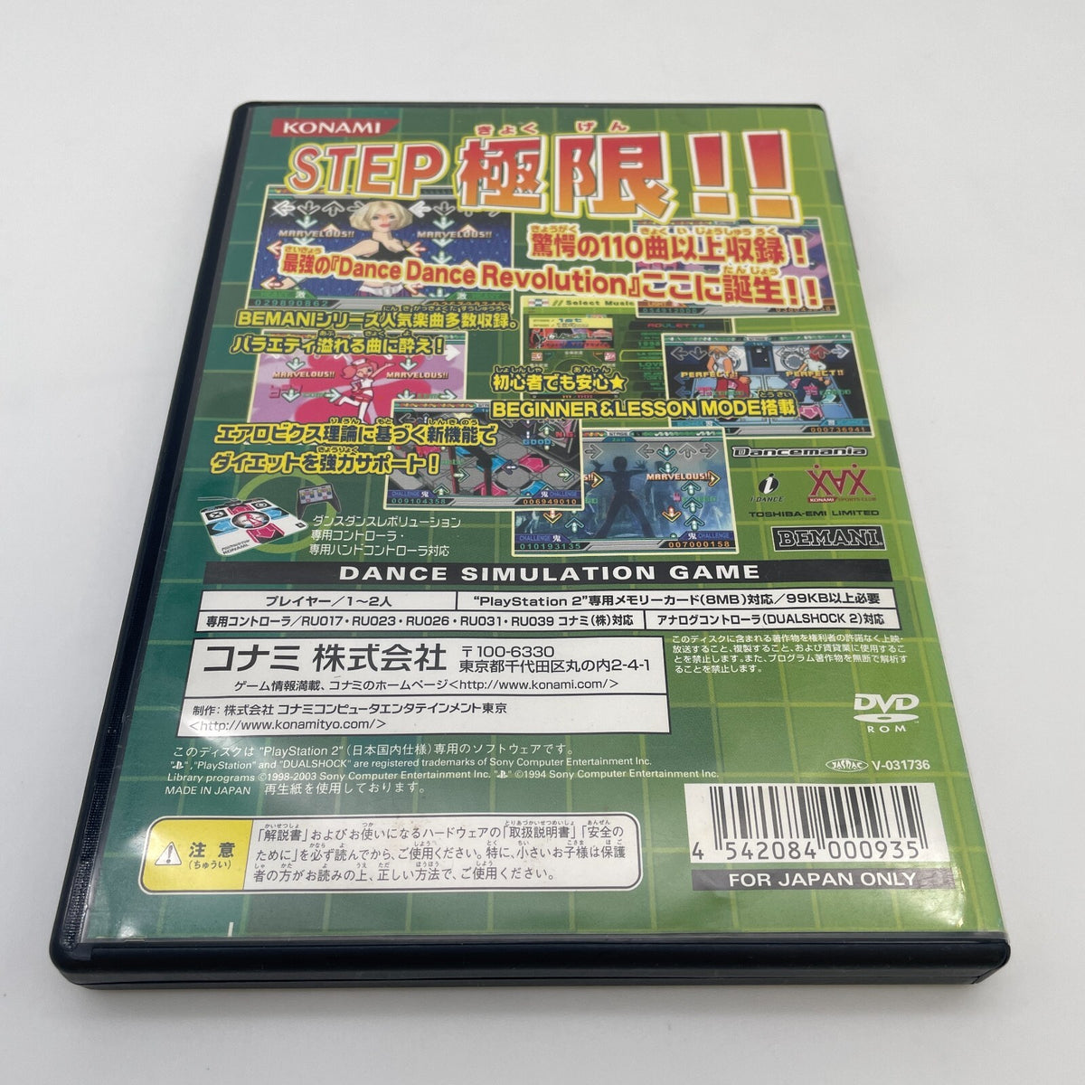 PS2 Dance Dance Revolution EXTREME Japanese Version Sony PlayStation 2