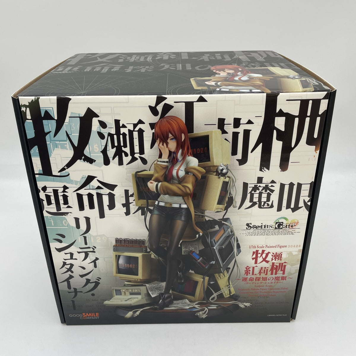 STEINS;GATE Kurisu Makise Reading Steiner 1/7 Figure Good Smile Company