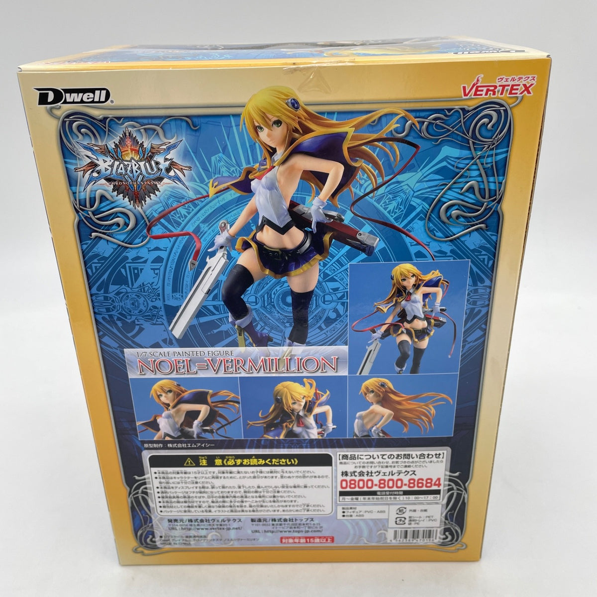 BLAZBLUE CHRONOPHANTASMA Noel Vermilion 1/7 PVC Figure Vertex