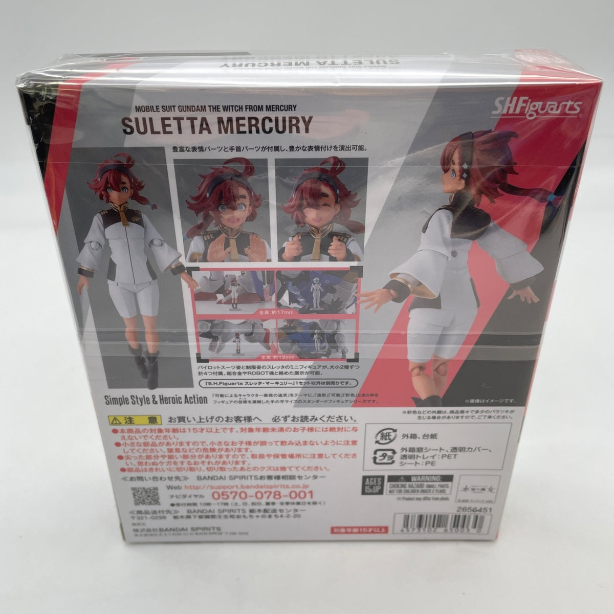 S.H.Figuarts Suletta Mercury Action FIgure Gundam the Witch from Mercury Bandai