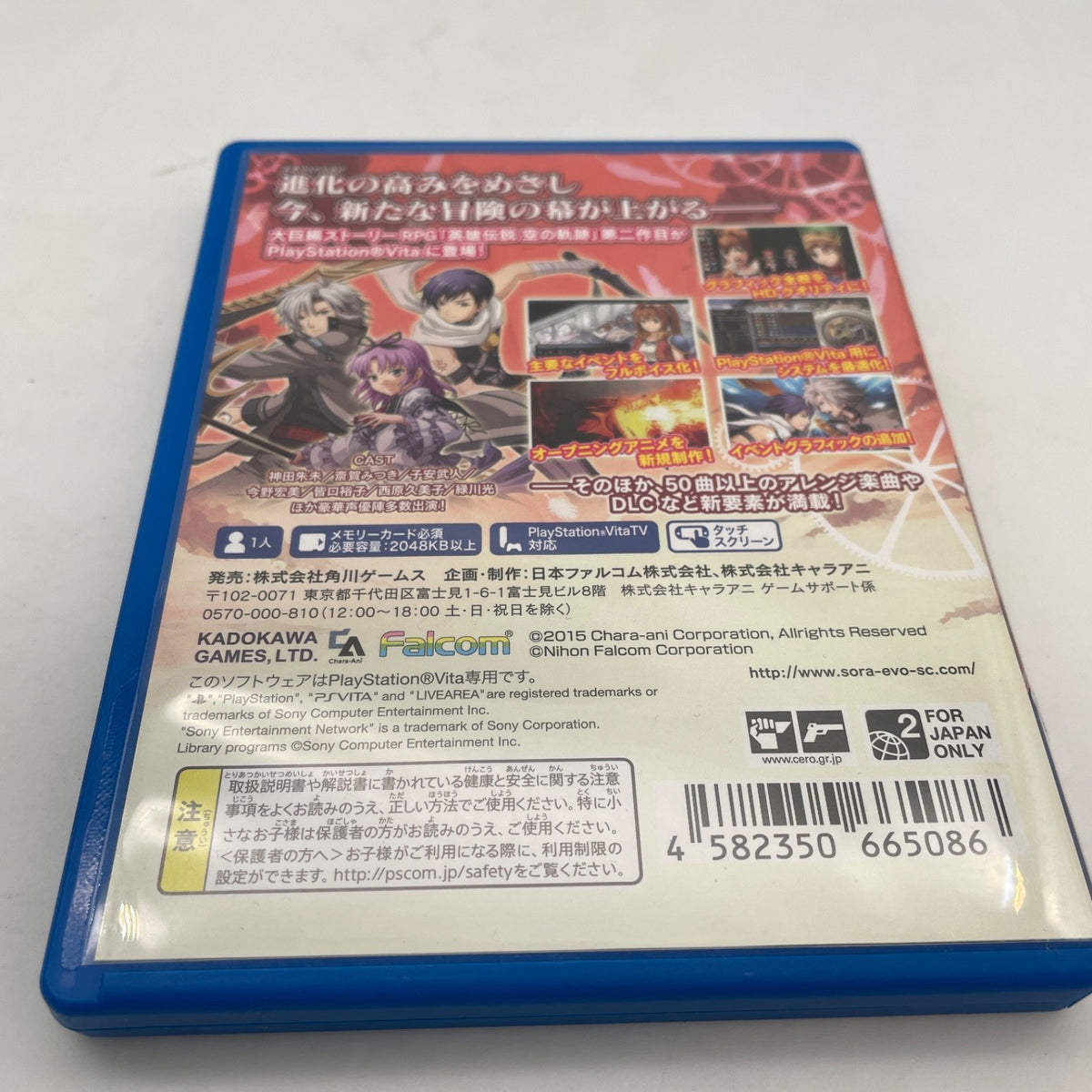 PS4 Blade Strangers Sony PlayStation 4 Japan Import Game