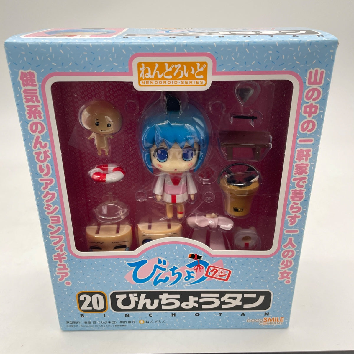 Bincho Tan Nendoroid Bincho Tan Action Figure #020 Good Smile Company