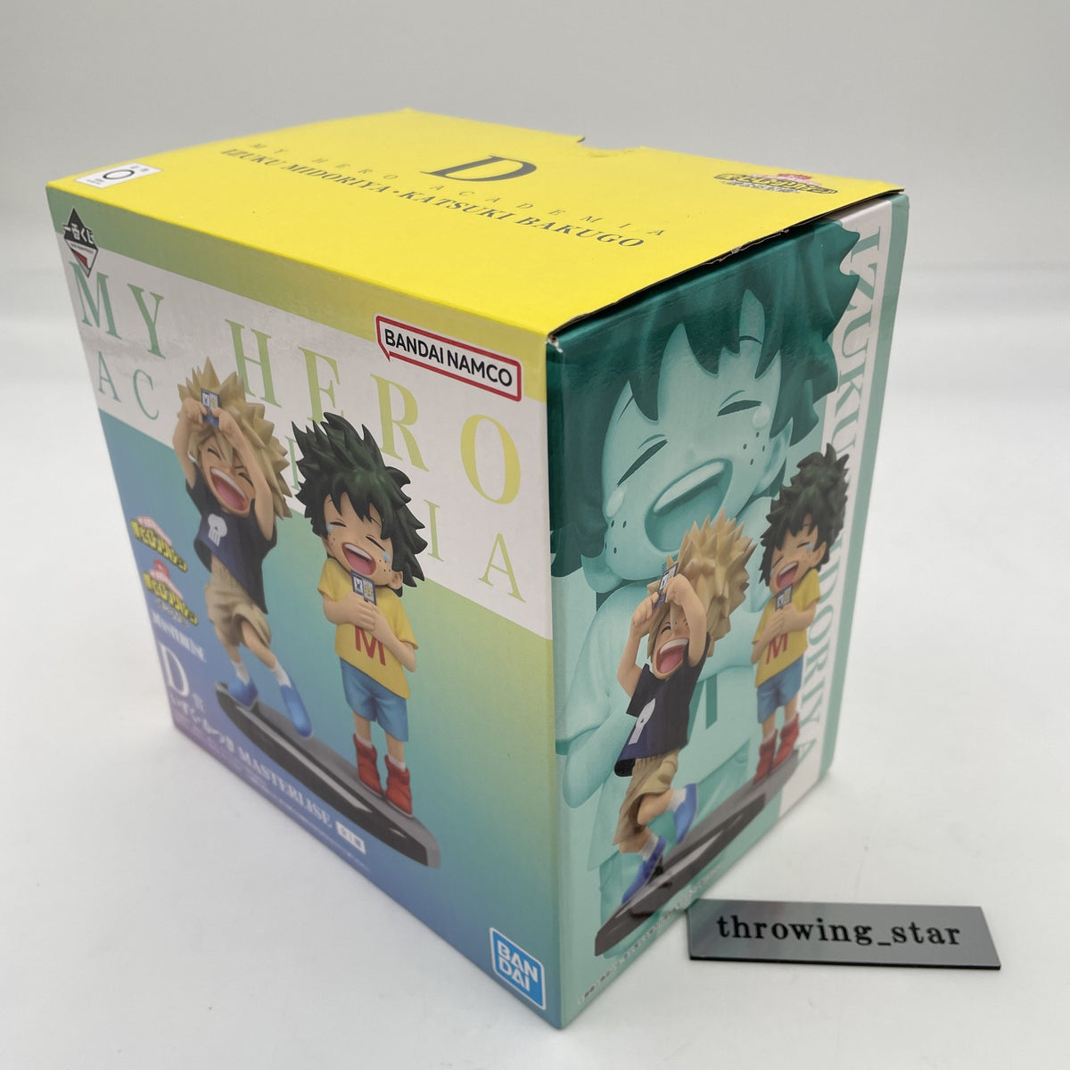 My Hero Academia Continuous Stars Izuku and Katsuki Figure Ichiban Kuji D
