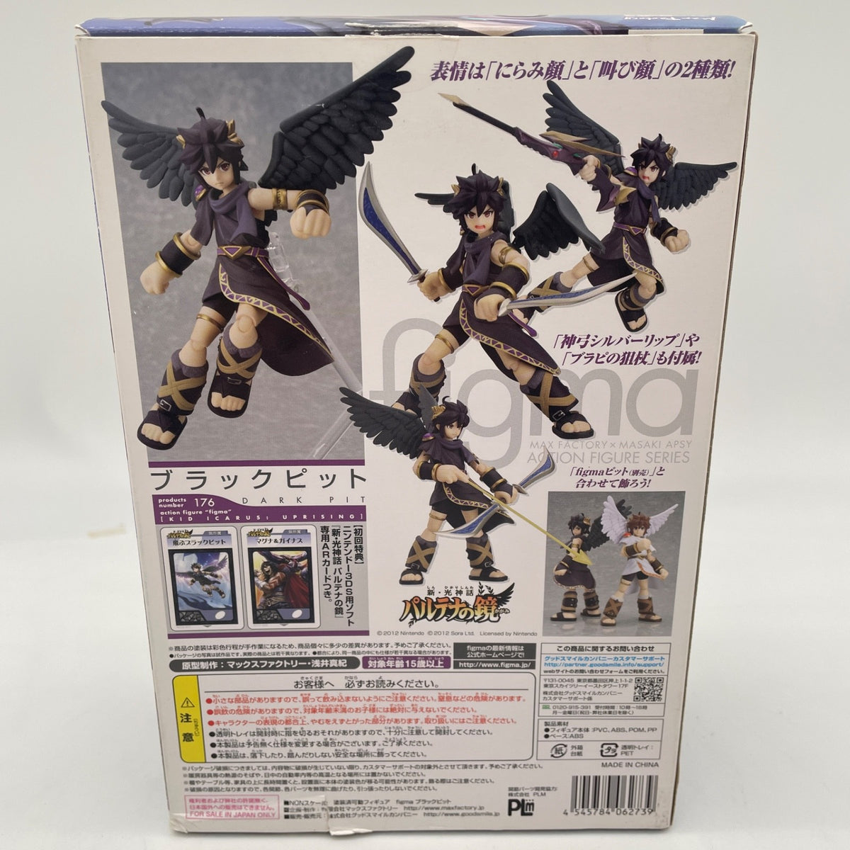 figma Kid Icarus Uprising black Pit Figure #176 Max Factory Japan Import