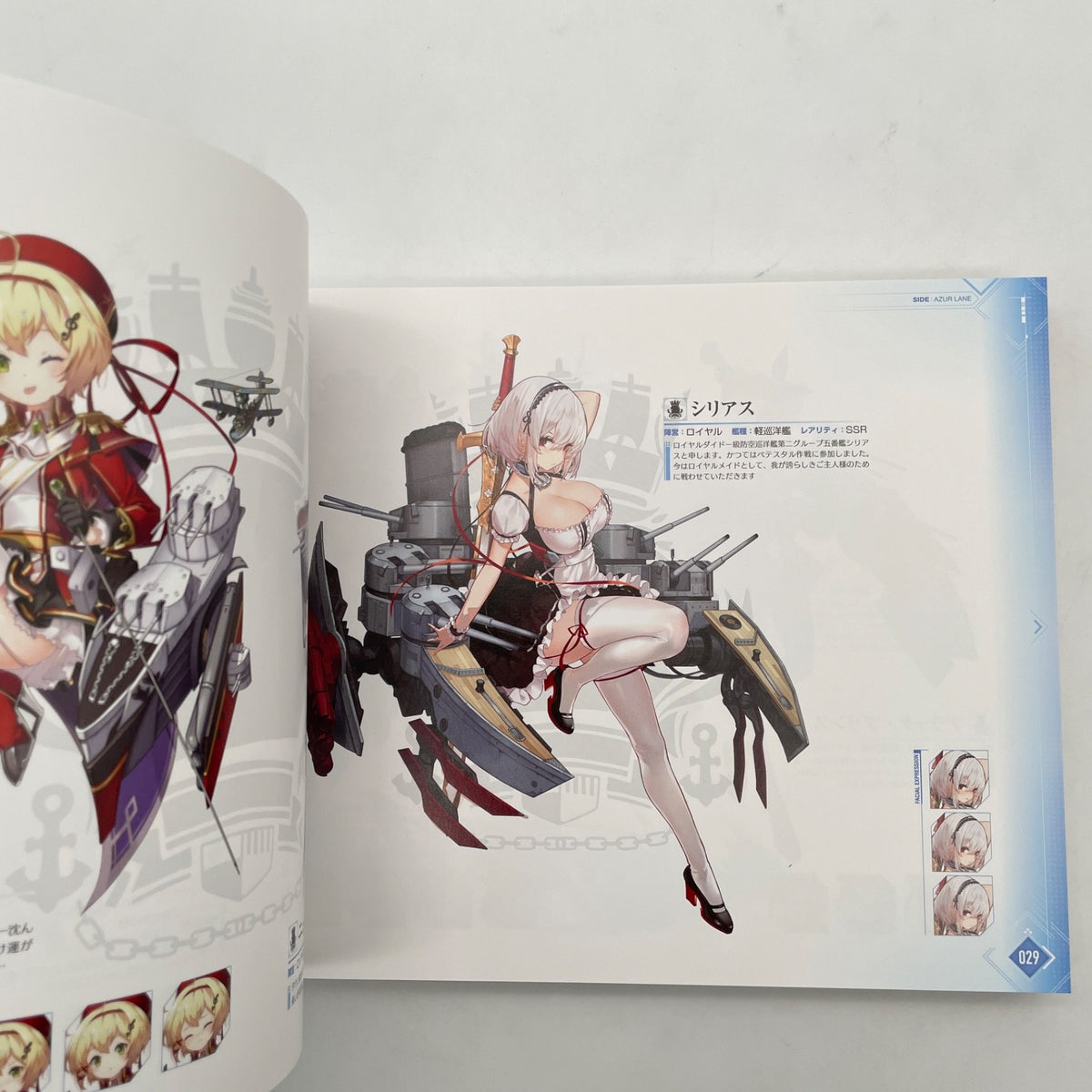 Azur Lane Second Anniversary Art Collection Illustration Book SQUARE ENIX