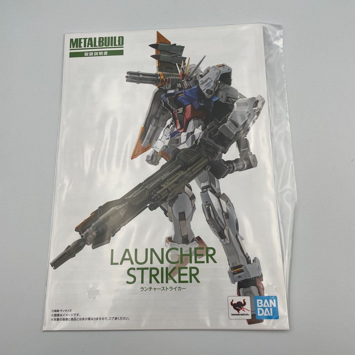 METAL BUILD Launcher Striker Figure Gundam SEED Bandai Tamashii Web Japan