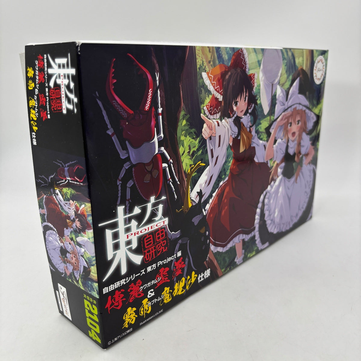 Fujimi Model Free Research Series No.2104 Touhou Project Edition Stag Beetle Box