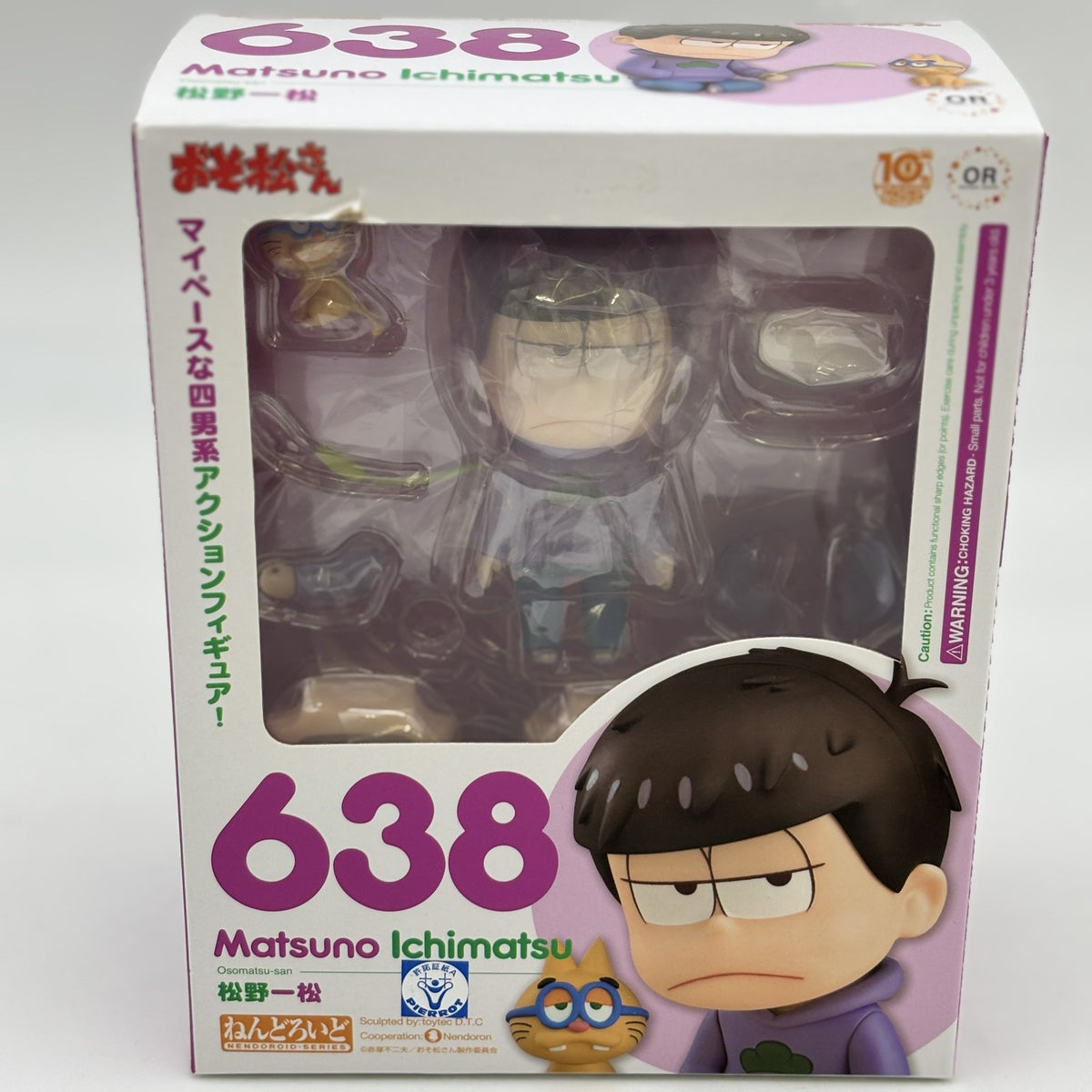 Nendoroid Osomatsu-San Ichimatsu Matsuno #638 Figure Orange Rouge Japan
