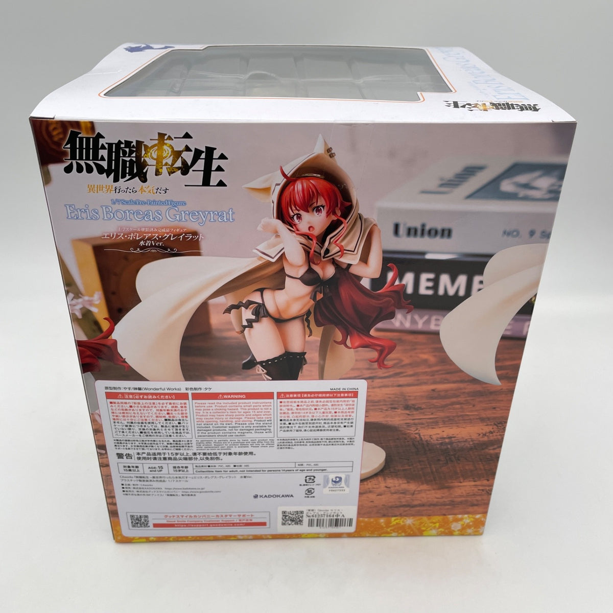 Mushoku Tensei Eris Boreas Greyrat CA Works 1/7 Swimsuit Ver figure KADOKAWA Toy