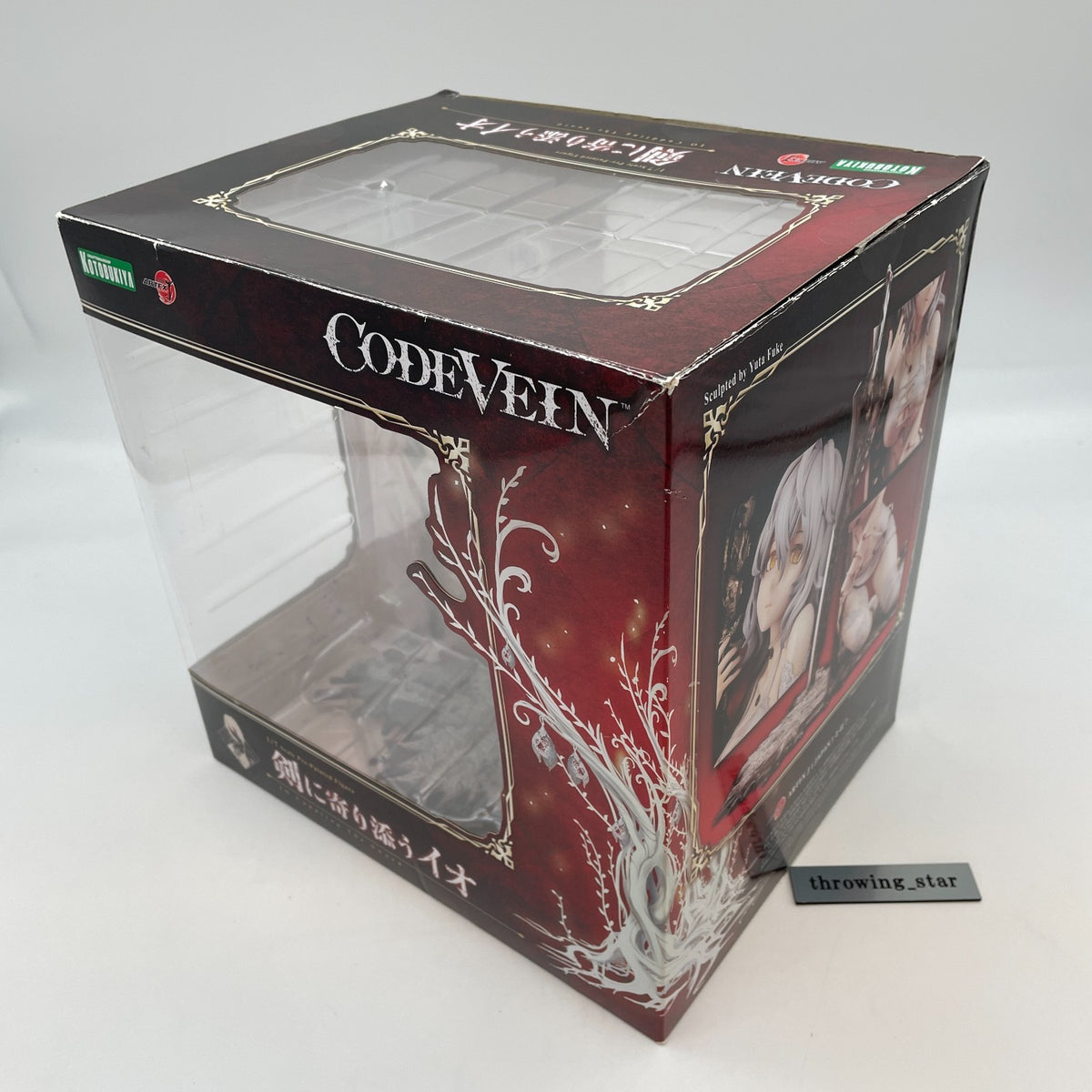 ARTFX J Code Vein Io Cuddling The Sword 1/7 Figure KOTOBUKIYA