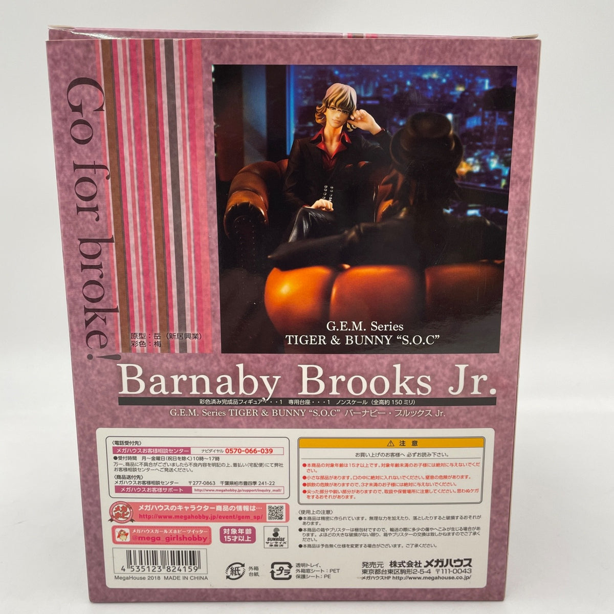 G.E.M. Series S.O.C Barnaby Brooks Jr. Figure TIGER & BUNNY Megahouse Japan