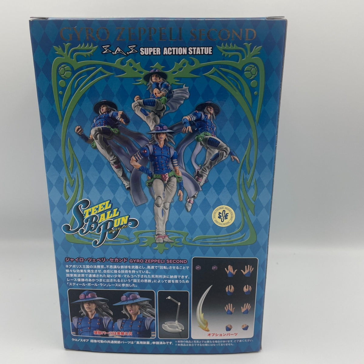 Figure Gyro Zeppeli second JoJo Steel Ball Run medicos Super Action Statue Japan