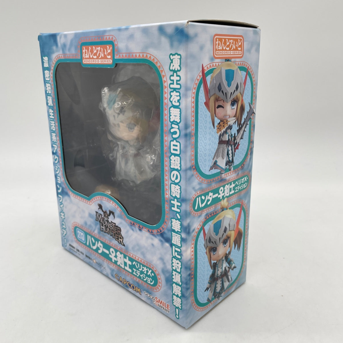 Nendoroid 273 Monster Hunter Bario X Edition Figure #273 Good Smile Company