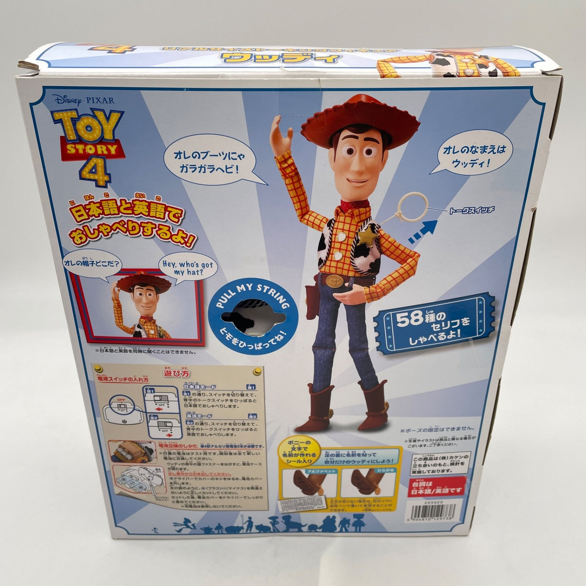 Toy Story 4 Woody Plastic model Kit BANDAI SPIRITS Japan Import